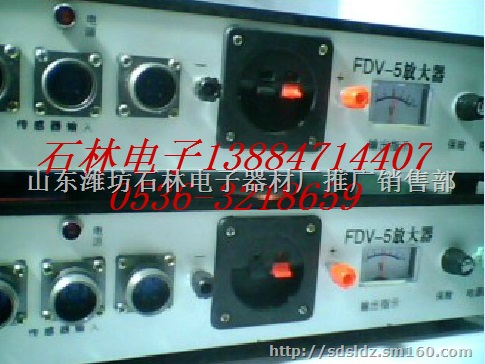 FDV-Ⅱ数显放大器FDV-2信号放大器