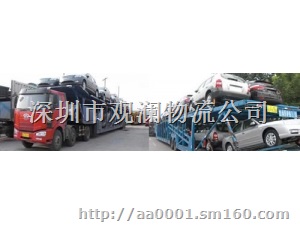 观澜物流公司