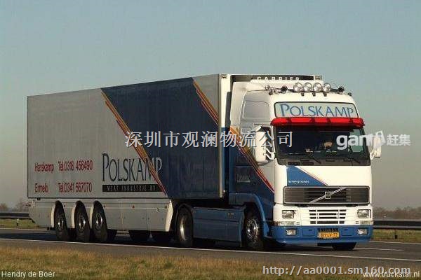 观澜物流公司