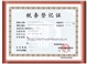 宝安观澜物流公司