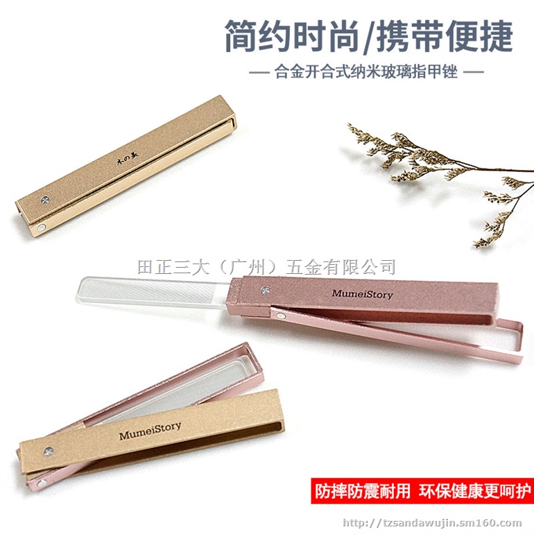 田正三大合金手柄纳米玻璃美甲器指甲锉抛光锉厂家直销