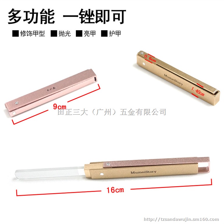 田正三大合金手柄纳米玻璃美甲器指甲锉抛光锉厂家直销