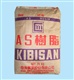 AS塑胶原料80HF