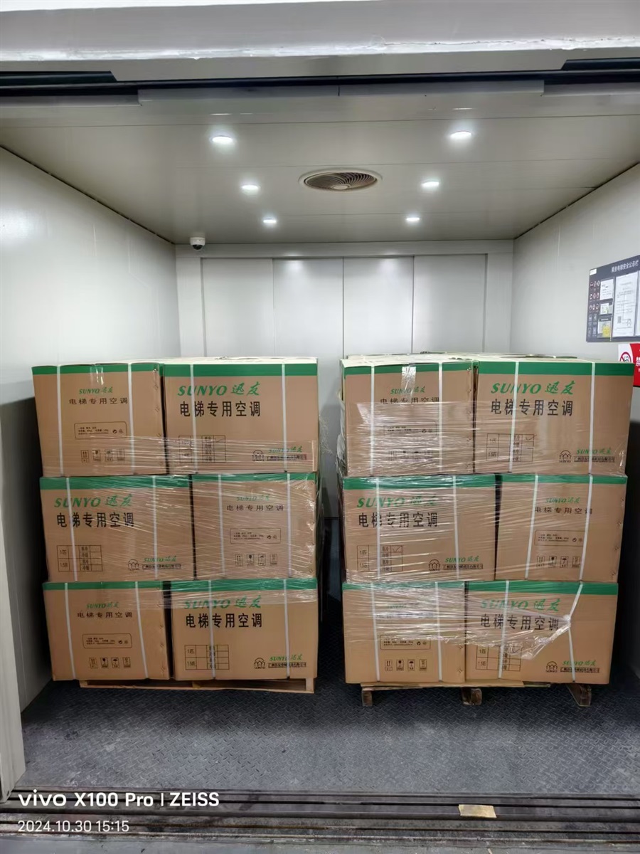 迅友品牌电梯空调 质量保证,信誉为本