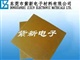 高温环氧树脂板