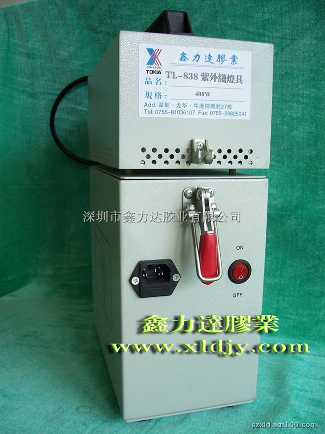 供TOKIA-UVA838型紫外线光源