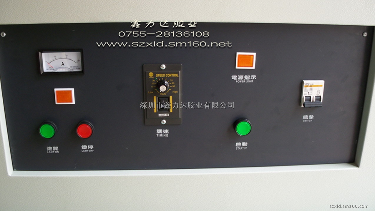 TOKIA-UVA300-1-20型紫外线固化隧道炉