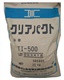 本司*日本油墨化工透明级TI-300ABS塑胶原料
