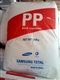 供应聚丙烯PP塑料原料