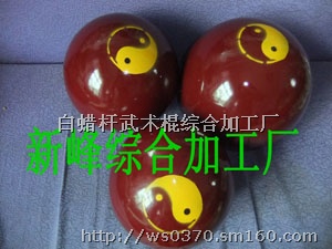 太极球,柔力健身球,行劲内功球,实心实木