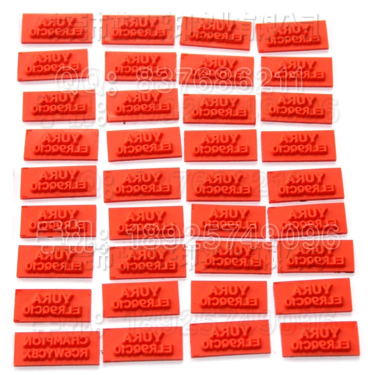 精细电子编码印章 打码印章 耐油墨胶皮印章编码印章