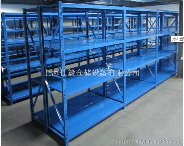 轻中型货架，上海料房货架供应