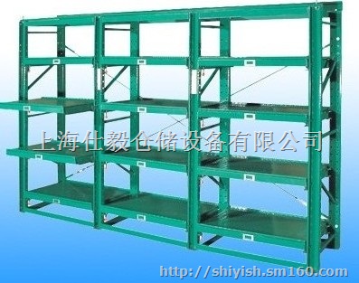 模具架,价格实惠