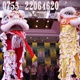 东莞长安舞狮舞龙队表演|东莞锣鼓队|东莞舞龙舞狮队