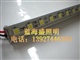 LED硬灯条