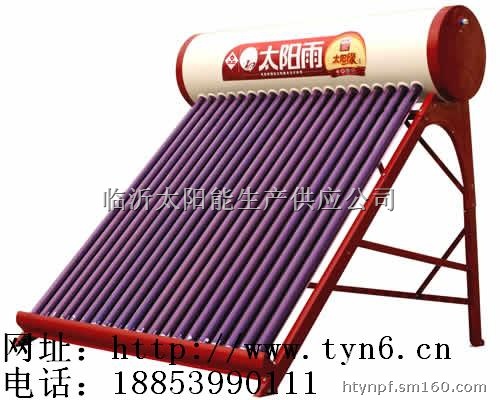 临沂太阳能批发供应香港太阳雨太阳能批发