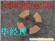 管道支撑垫块