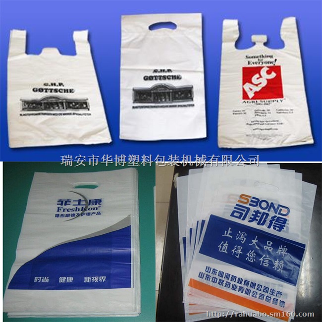厂家直销  HBL-600型单层热封冷切制袋机 塑