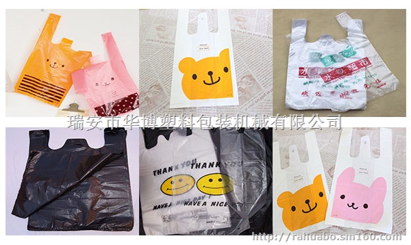 厂家直销  HBL-600型单层热封冷切制袋机 塑