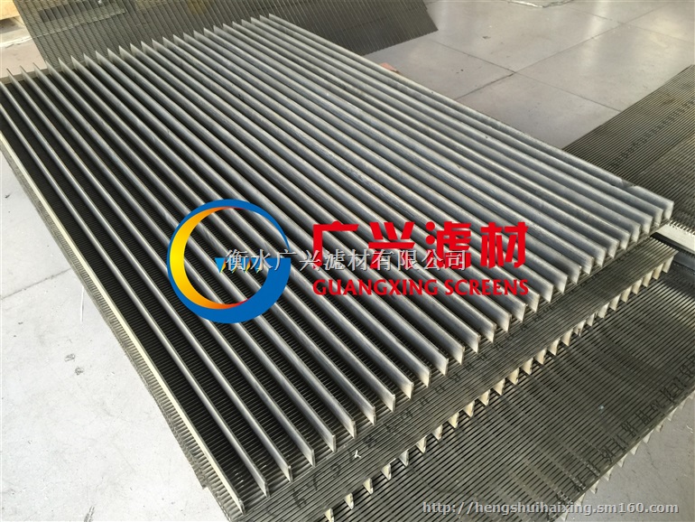 楔形绕丝筛板振动筛板