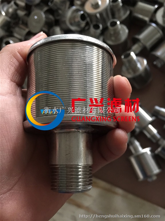 供应广兴管式长柄水帽V型绕丝水帽