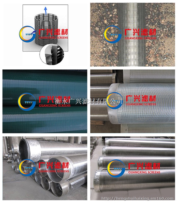 供应不锈钢楔形丝滤水管
