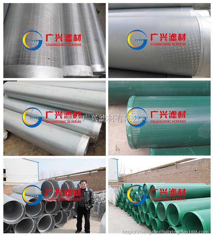 供应不锈钢楔形丝滤水管