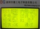 供应电池性能综合检测仪