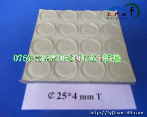 惠州透明脚垫-汕头透明脚垫-珠海透明脚垫-广州透明