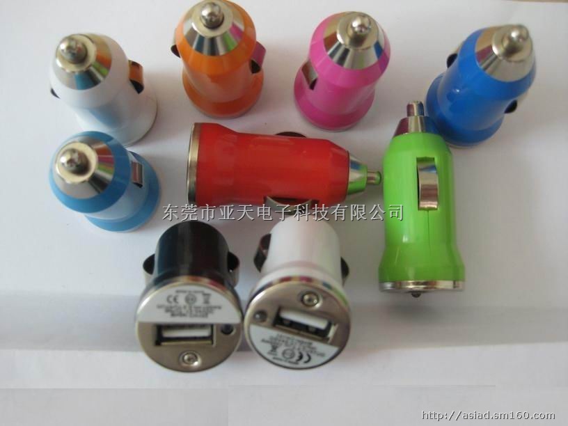 迷你车载充电器，MINI车载充电器，MINI充电器