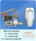 厂家直销感应洁具AT-6568