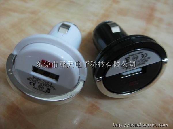 拉环车载充电器,拉环USB车载充电器,带拉环车
