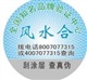 800电话查询防伪标