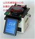 DVP-730光纤熔接机