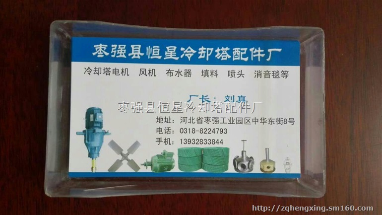 供应冷却塔电机、风机、布水器