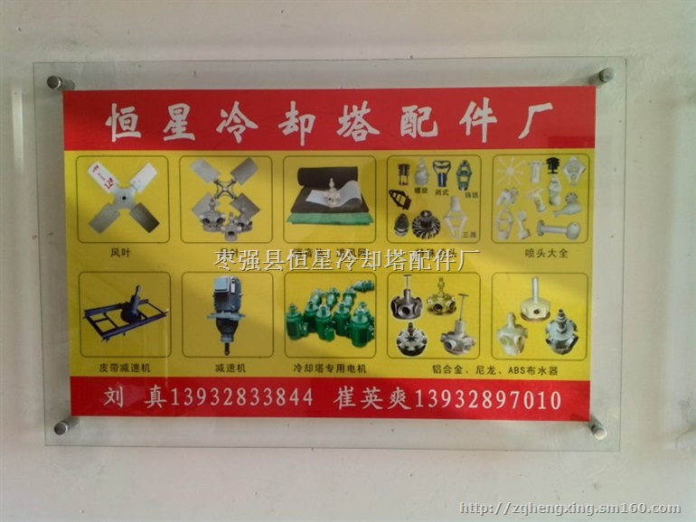 供应冷却塔电机、风机、布水器