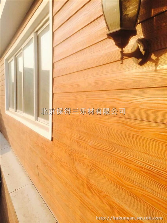 北京纤维水泥披叠板植物纤维披叠板彩色木纹板