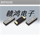 进口32.768石英晶振,DST410S晶振