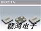 贴片2520,3225石英贴片晶体,KDS晶振
