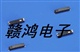 精工SSP-T7-F晶振,进口贴片32.768晶振