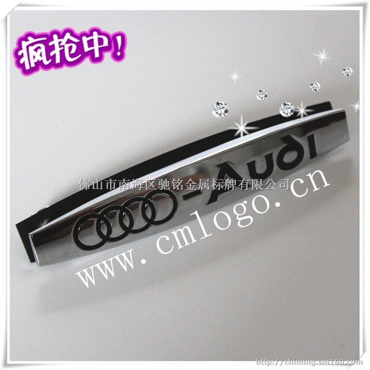 汽车脚垫铝标牌,铭牌,商标