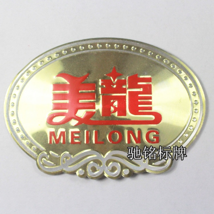 丝印冲压标牌，冲压铭牌，冲压铭板，商标