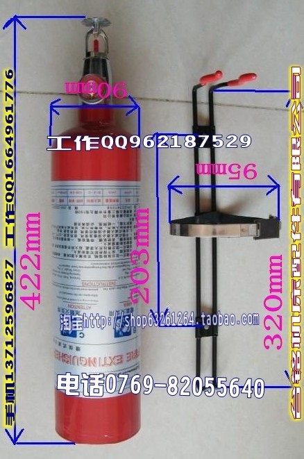 批发火花机专用灭火器、电火花机自动灭火装置