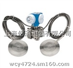 北京E+H/FMD633远传式隔膜智能差压变送器