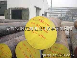 20CrMnTi圆钢/锻造圆钢成分齿轮钢锻件