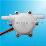 广州微型流量计 广州食品流量计 广州配药微型流量计