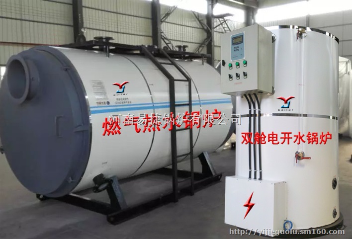 仁怀赤水铜仁育才高中5台0.5吨燃气メ电热开水锅炉