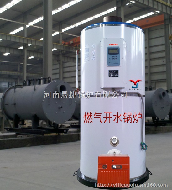 仁怀赤水铜仁育才高中5台0.5吨燃气メ电热开水锅炉