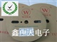 供应透明热缩管 无卤阻燃热缩管 WOER热缩套管