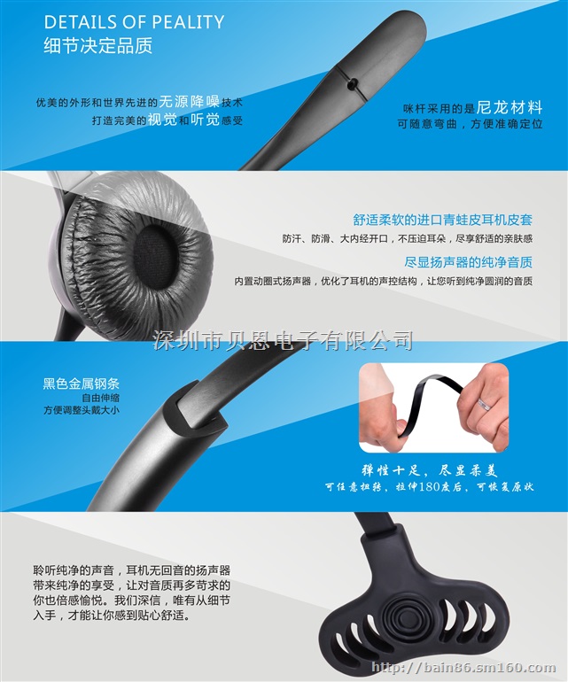 耳麦 ,呼叫中心耳机,客服 耳 麦、PC耳机、 电